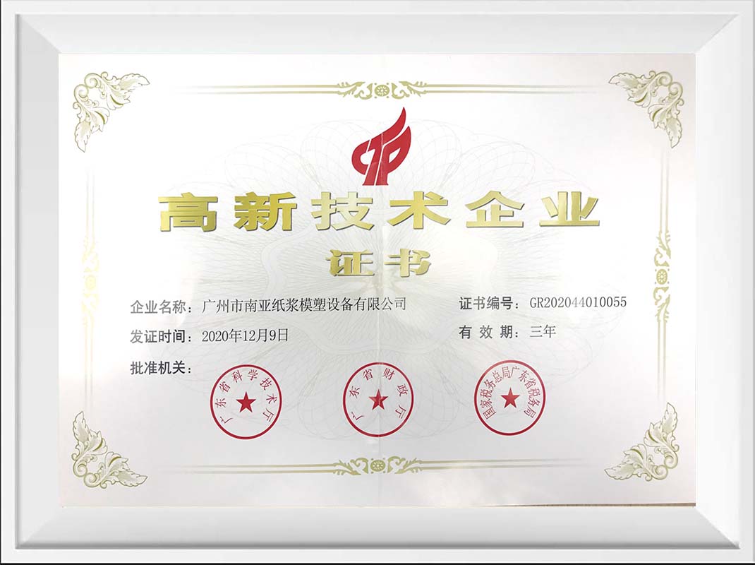 certificate (1)